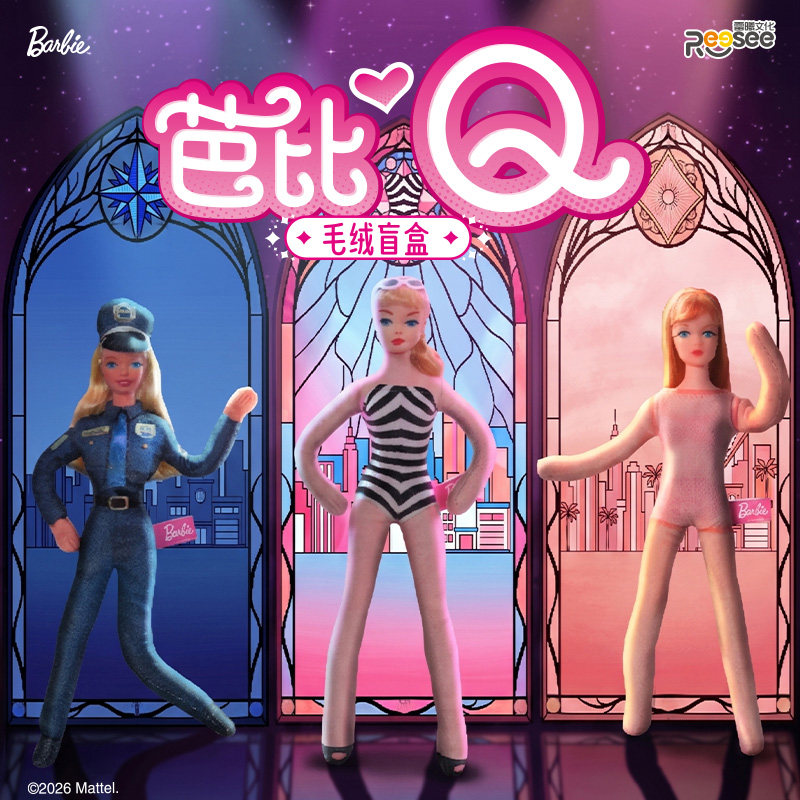 Barbie Q Plush Blind Box 2026  - Diy Q avis et prix