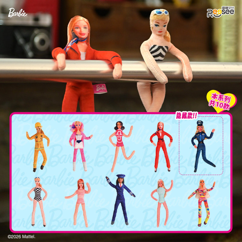 Barbie Q Plush Blind Box 2026  - Diy Q avis et prix