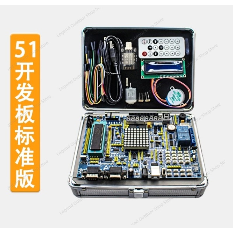 Carte de développement LY-51S  - Diy Electronics Project avis et prix